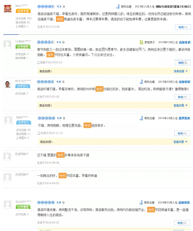 QQ图片20160618175554.png